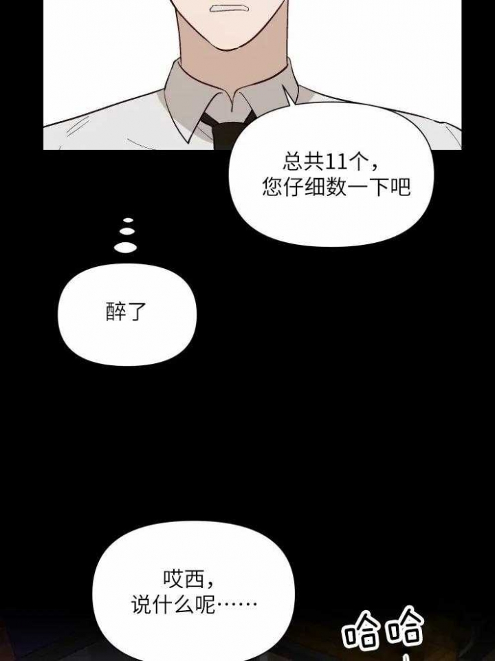 第44话7