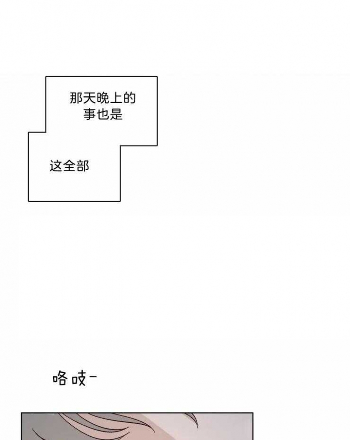 第33话1