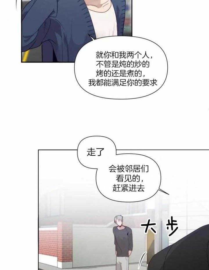 第16话7