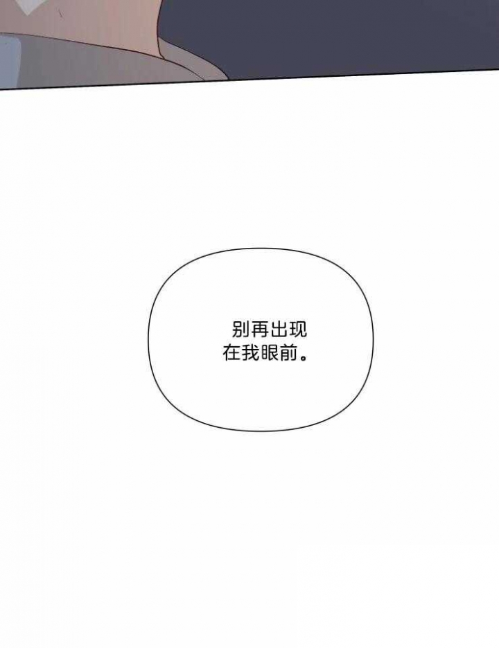 第34话8