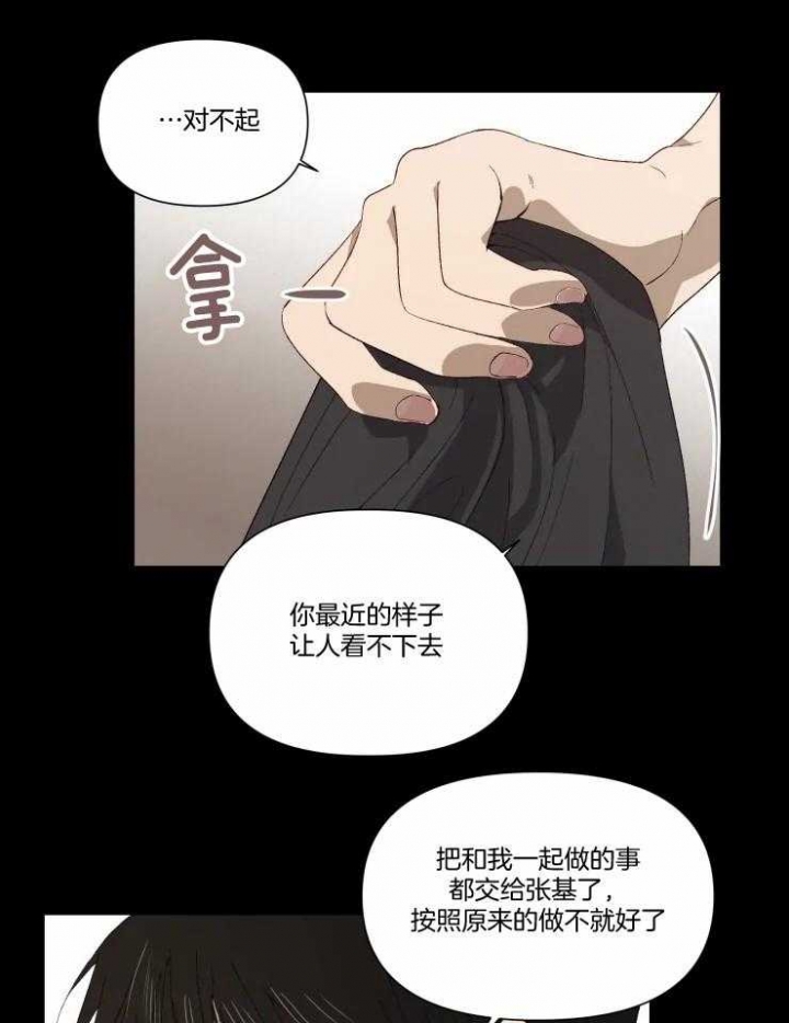 第49话9