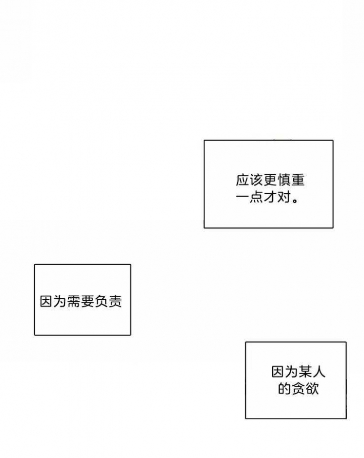 第33话0