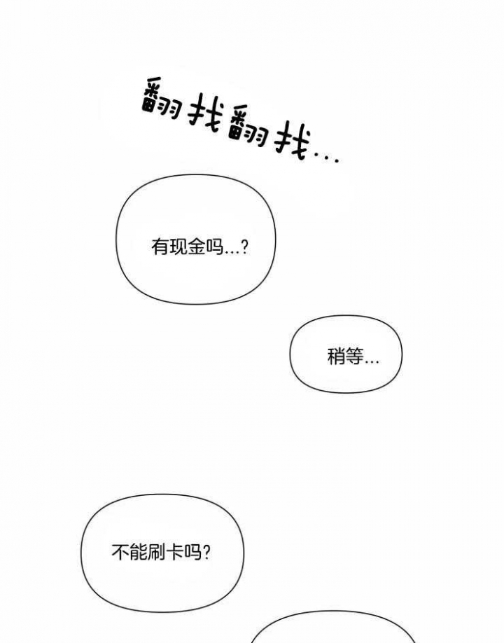 第38话4