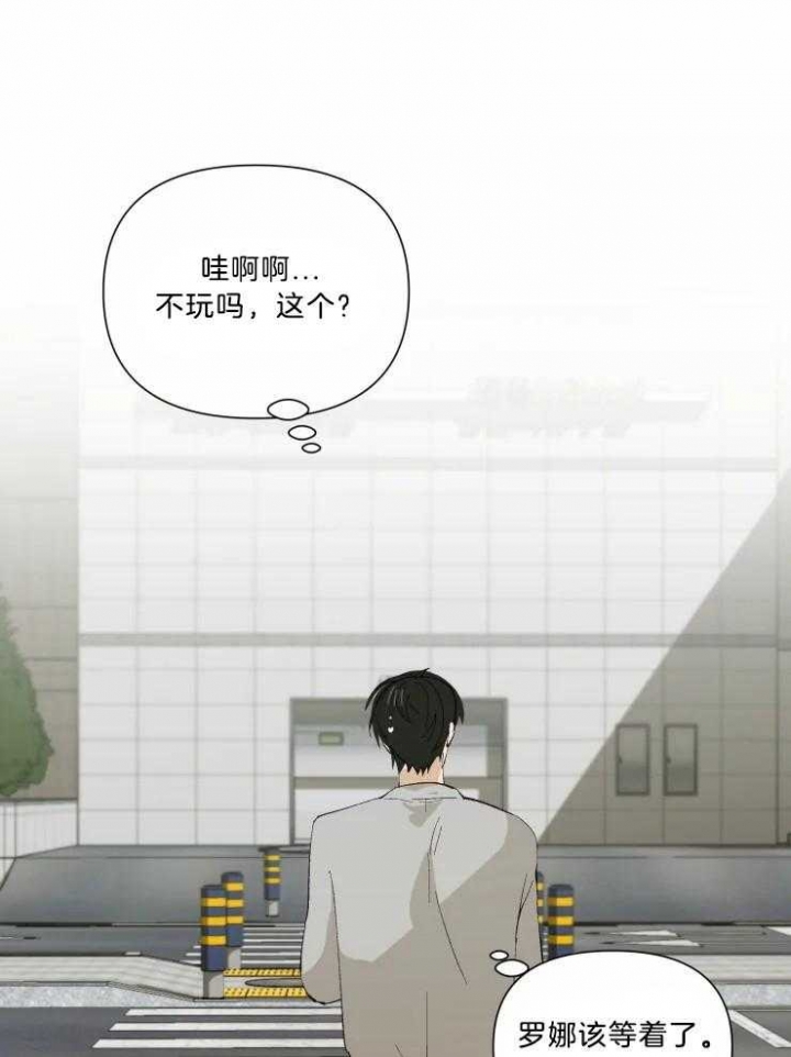 第36话2