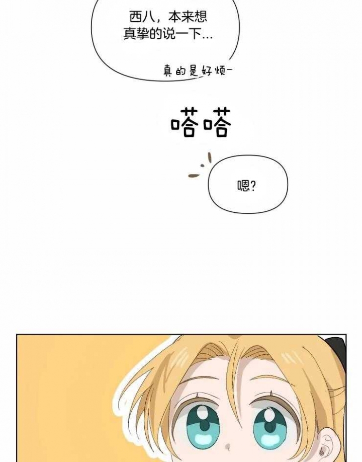 第38话1