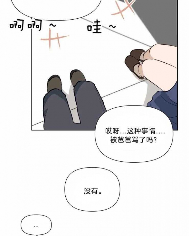 第35话9