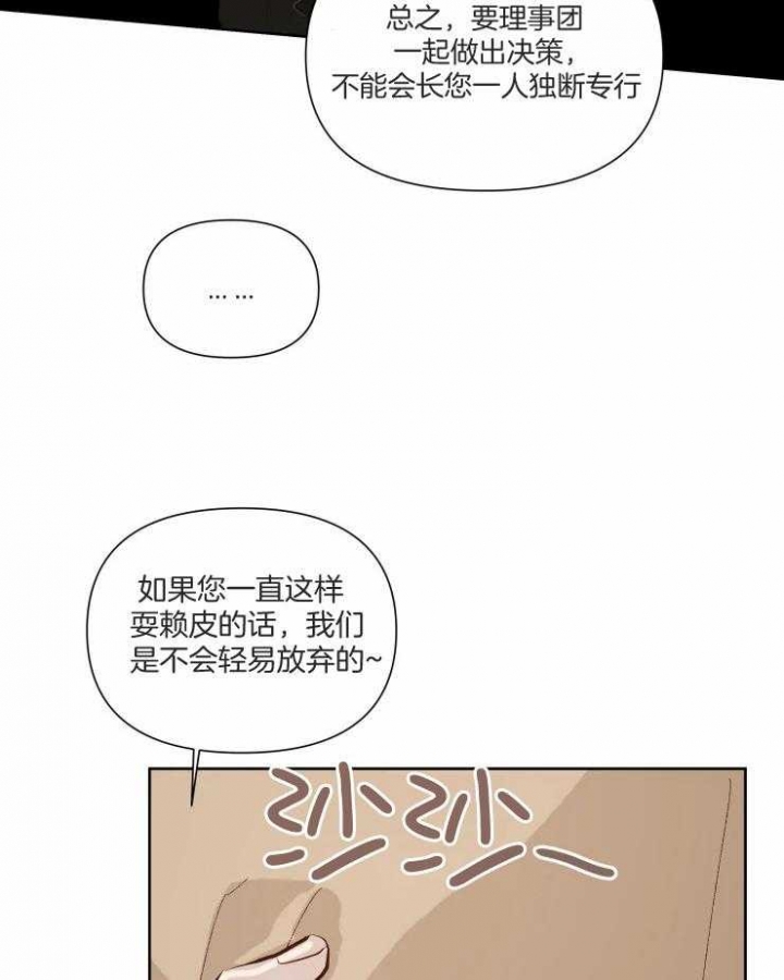 第41话6