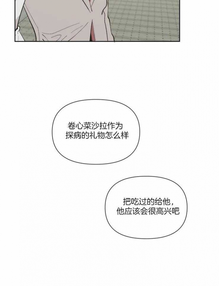 第40话4