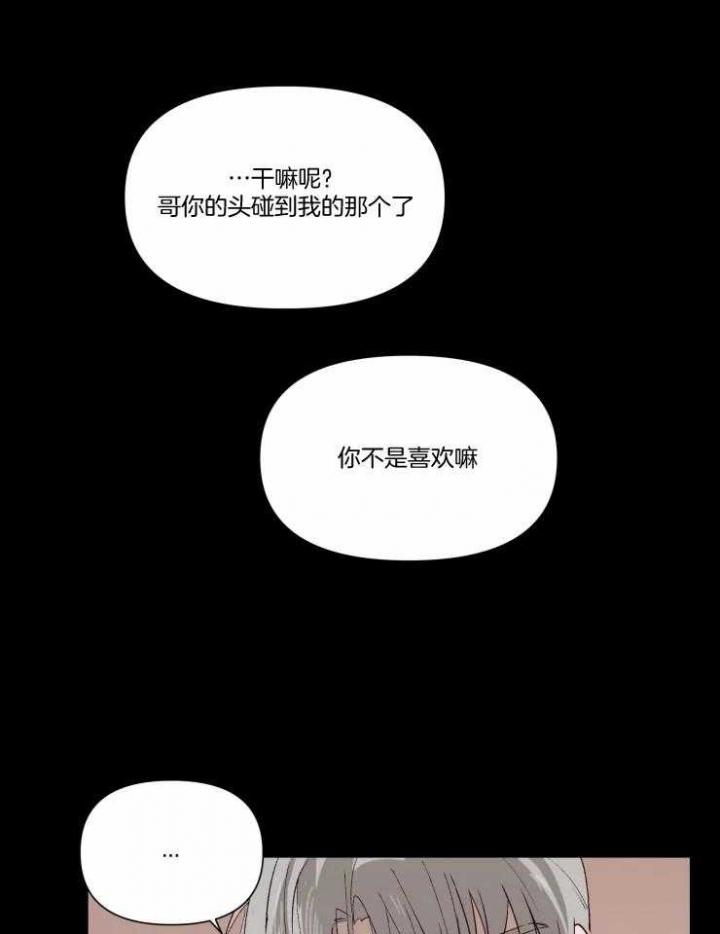 第49话4