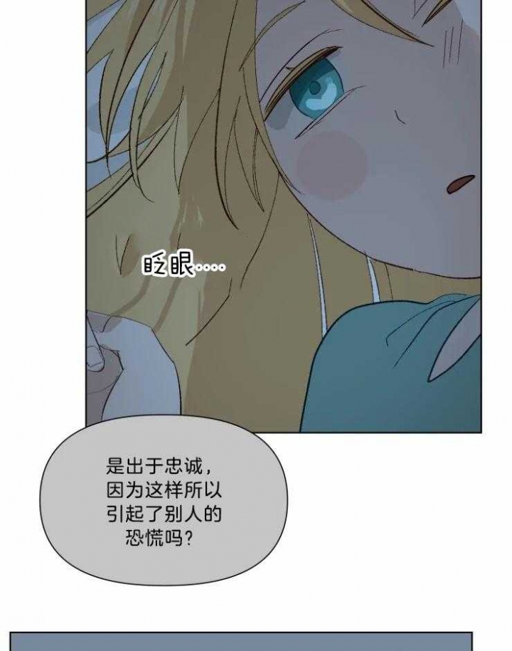 第34话6