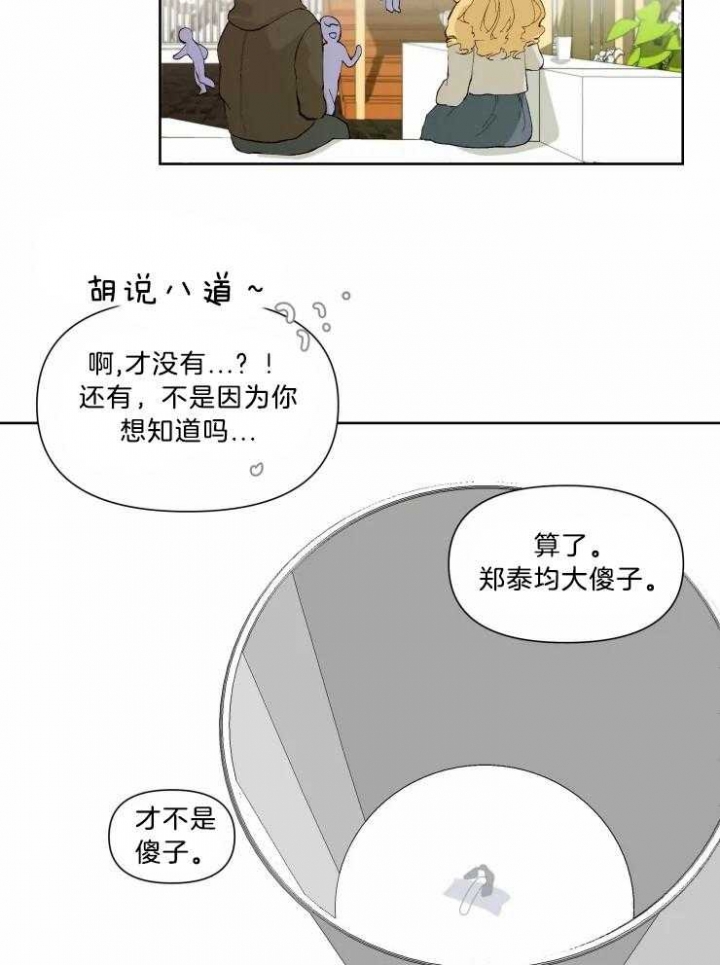 第35话1