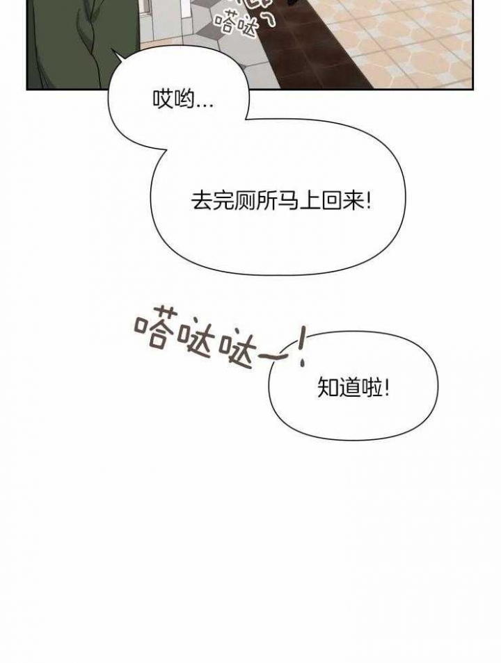 第64话6