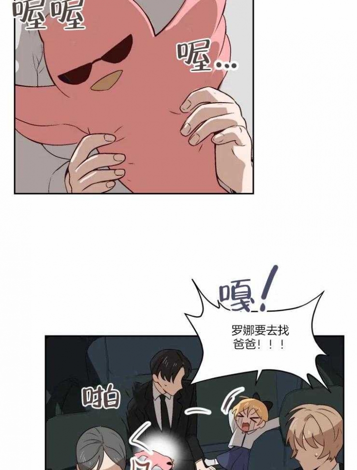 第55话8