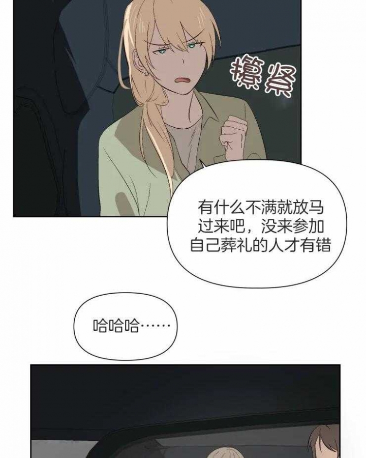 第51话4