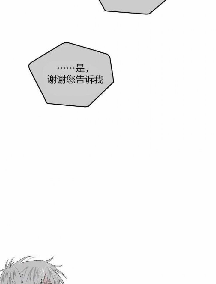 第44话9