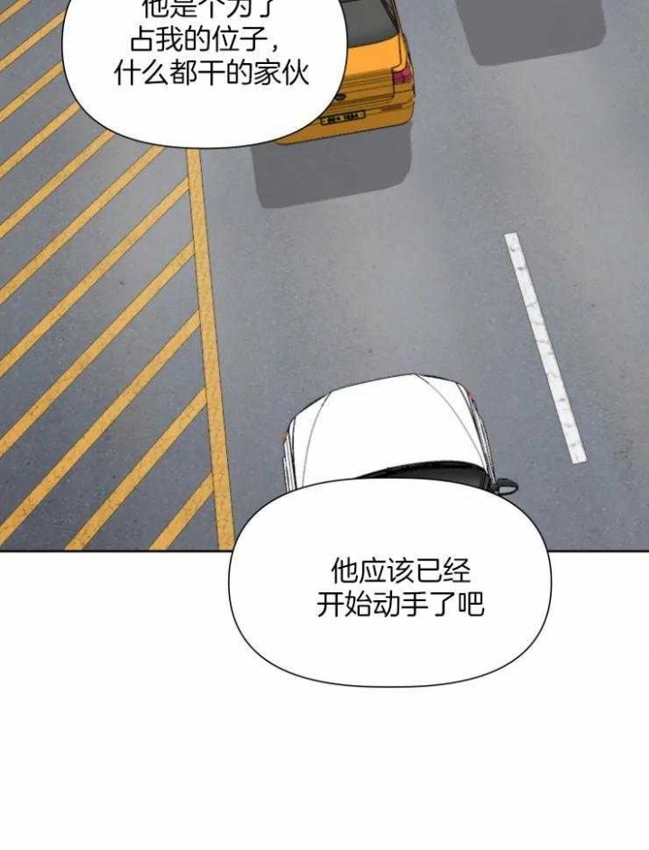 第44话7