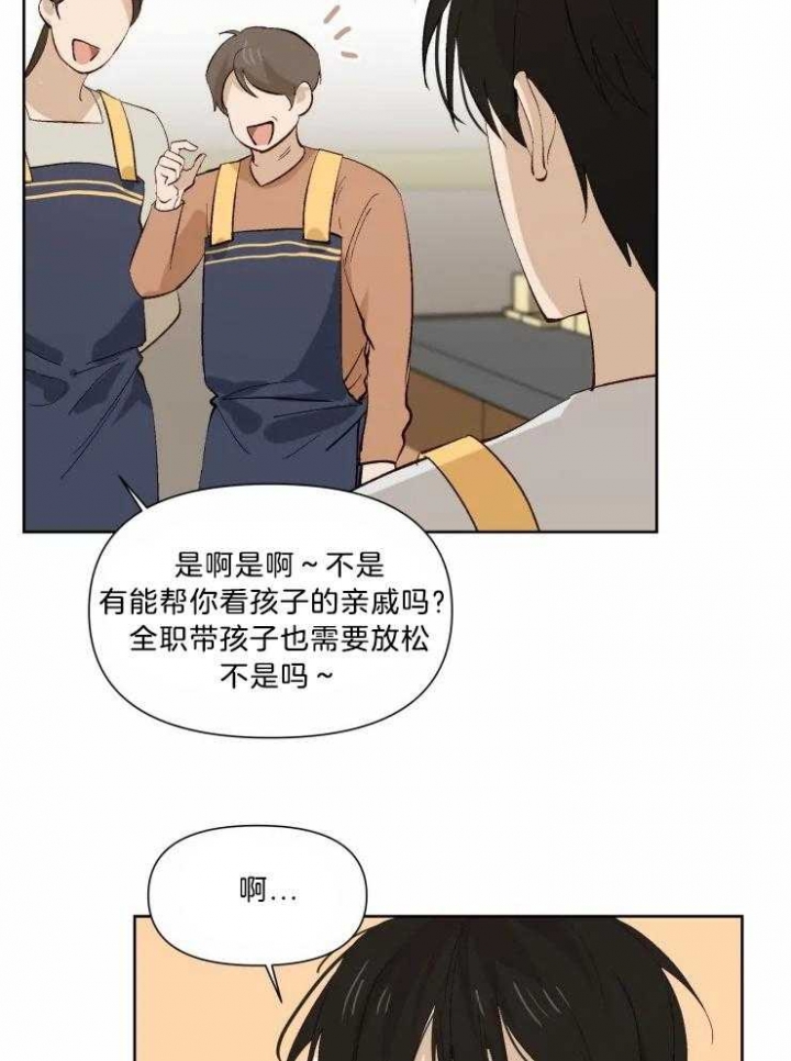 第36话4