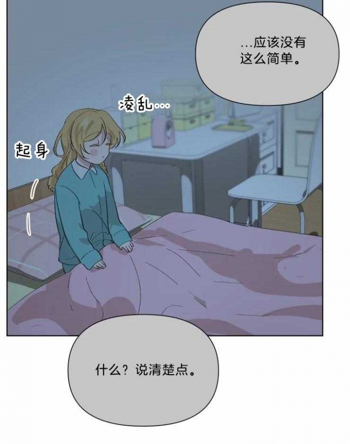 第34话7