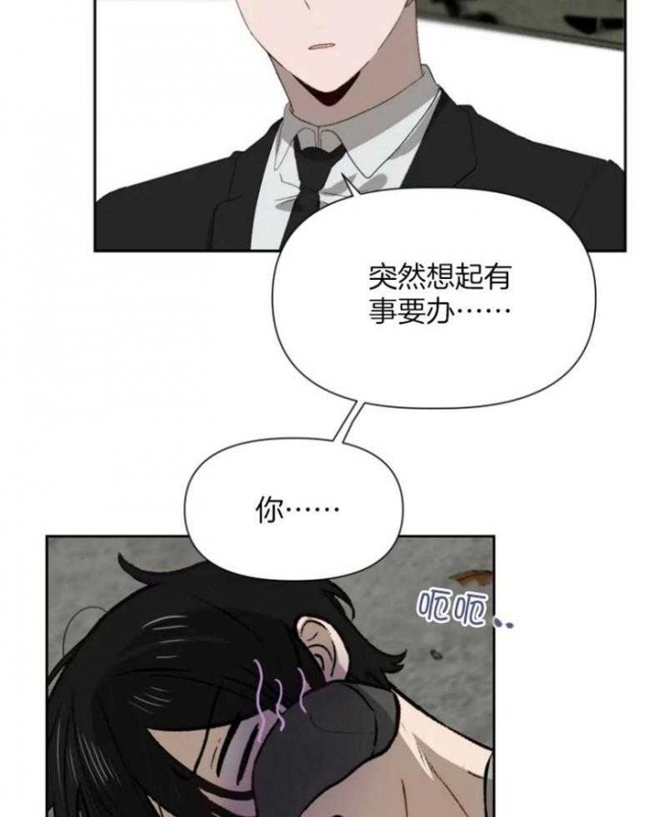 第56话6