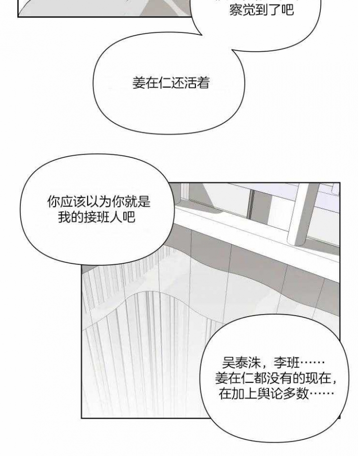 第41话9