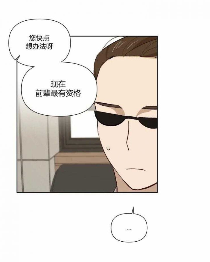 第46话2