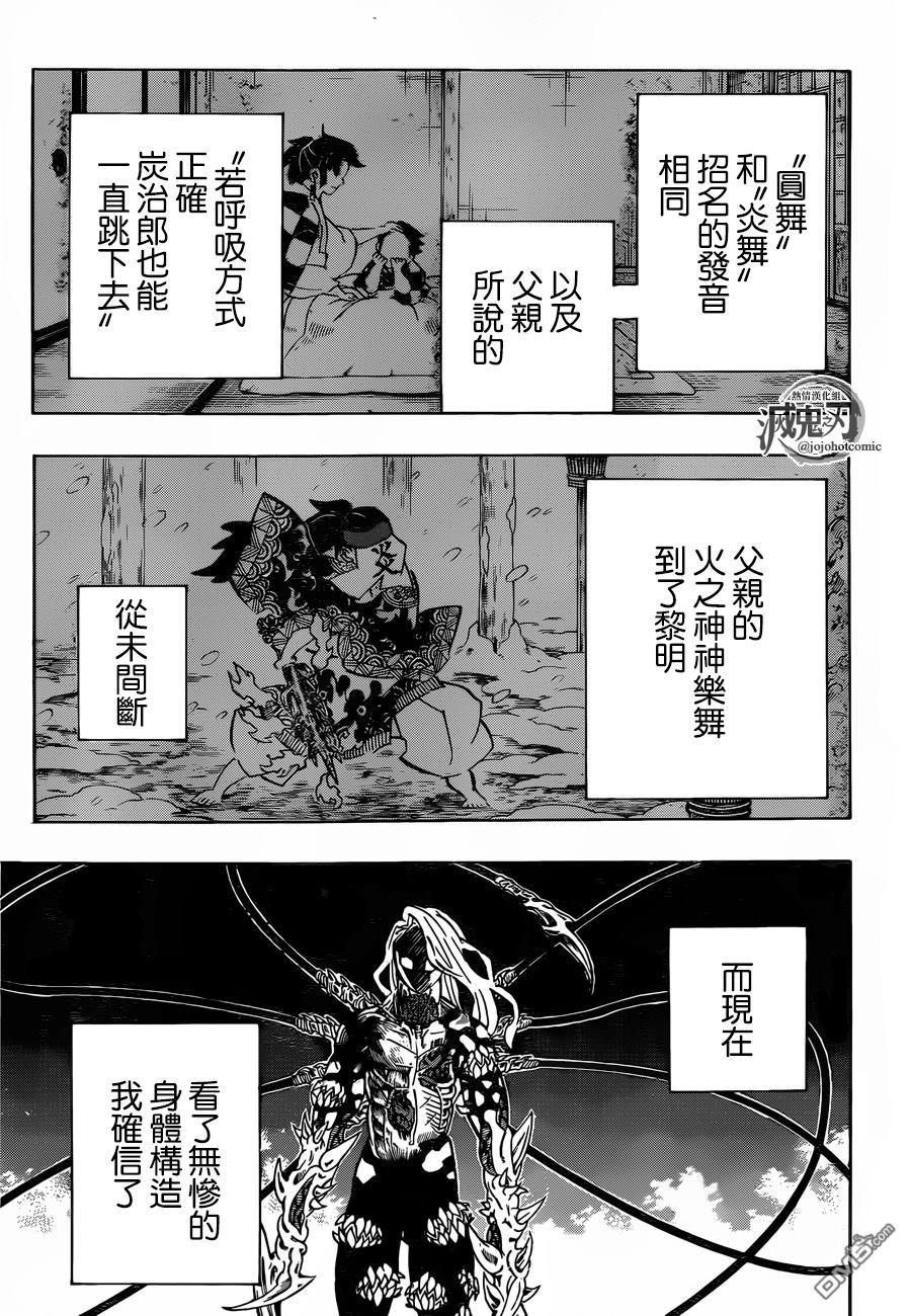 第192话缘之轮回8