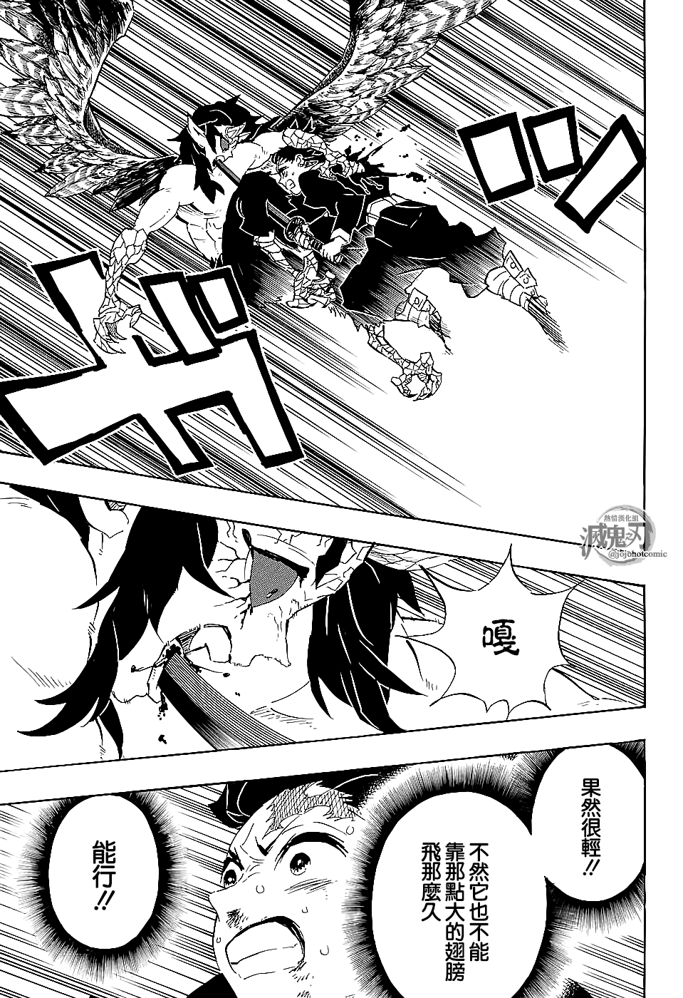 第110话破屋里偷偷摸摸2