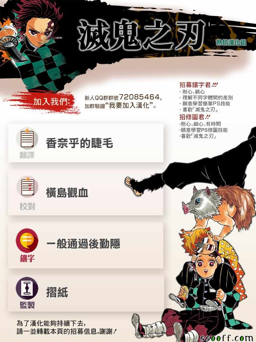 第157话归还之魂9