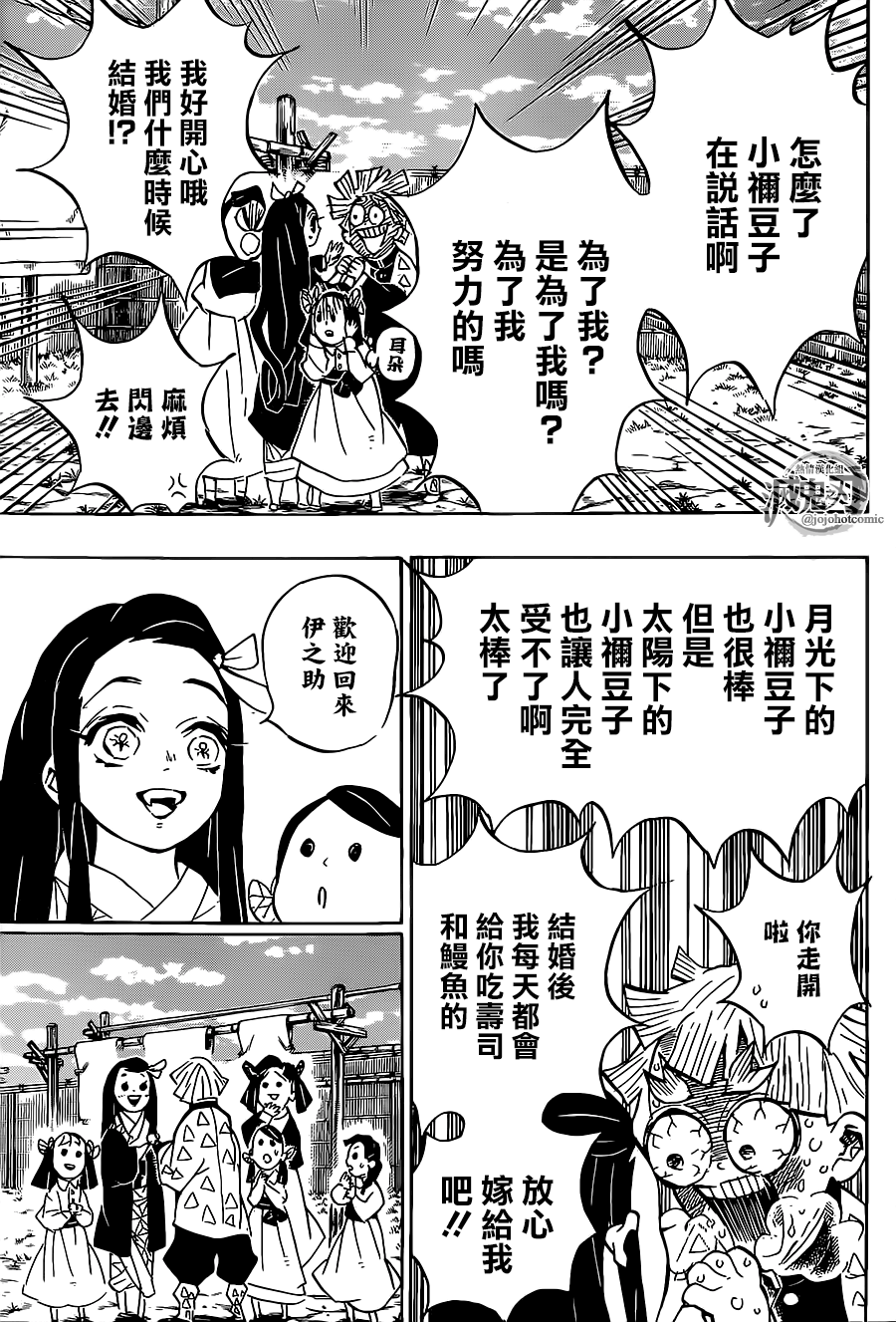 第128话请指教6