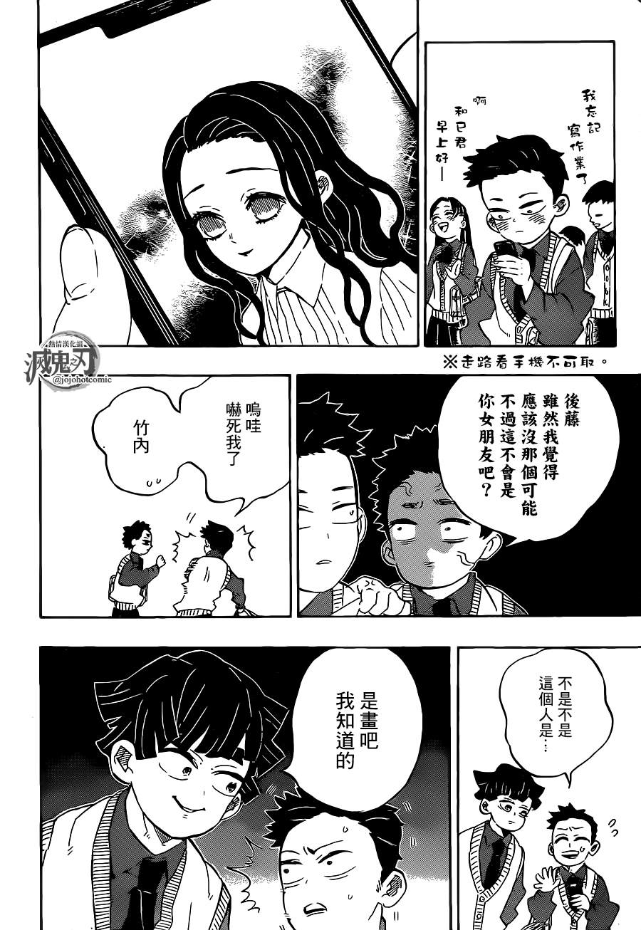 第205话命如长河星辰5