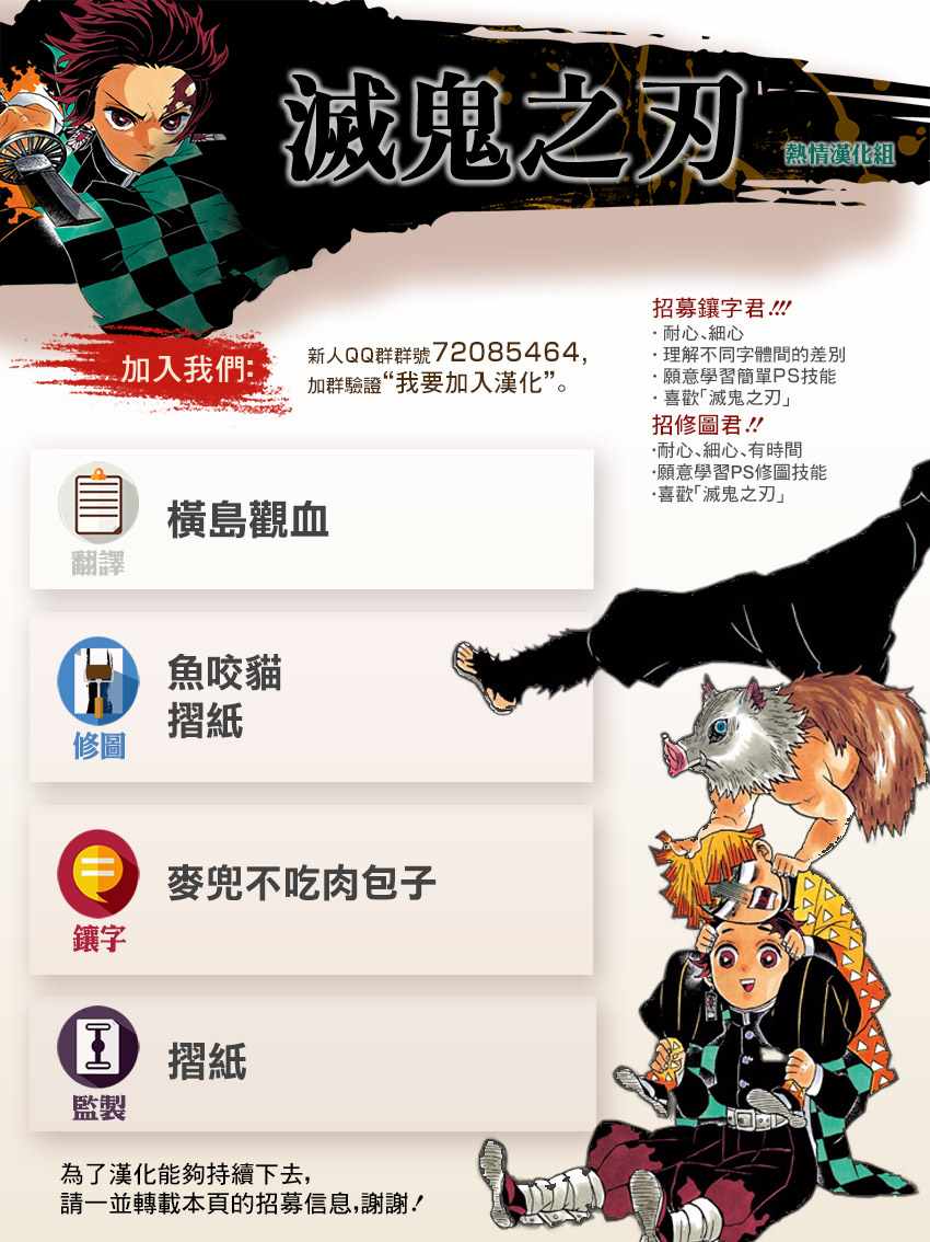 第137话不灭9