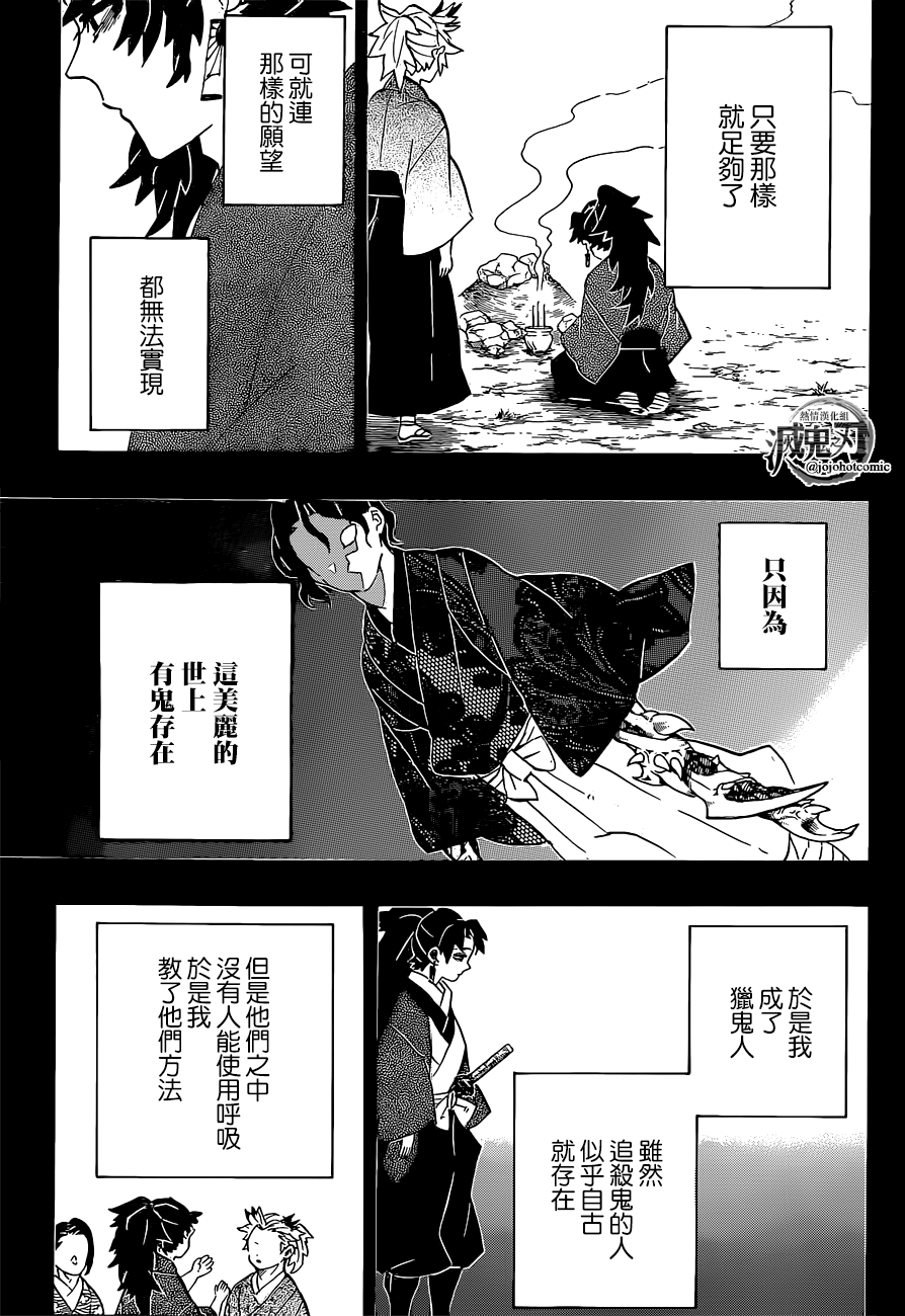 第186话6