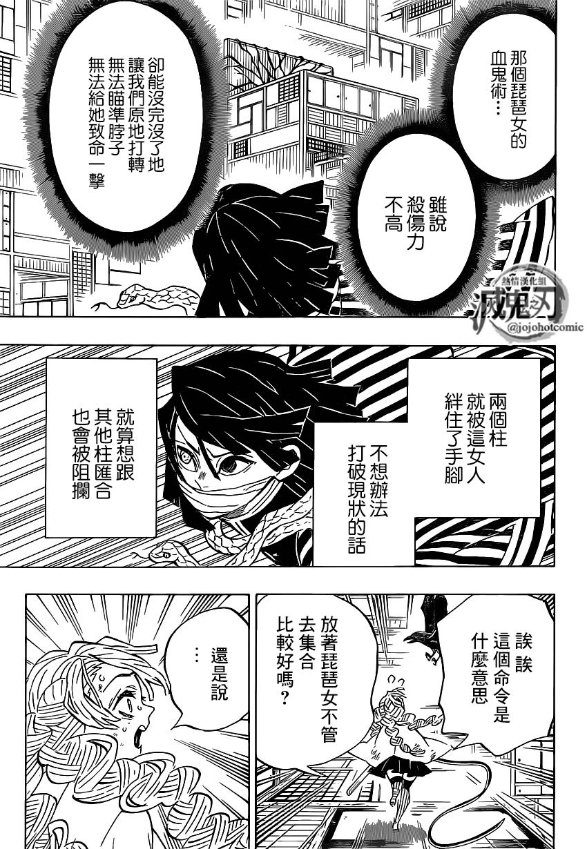 第181话大难6