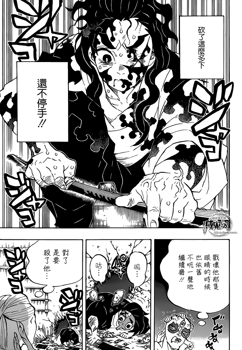 第119话苏醒2