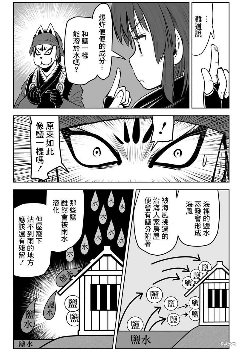 第116话1