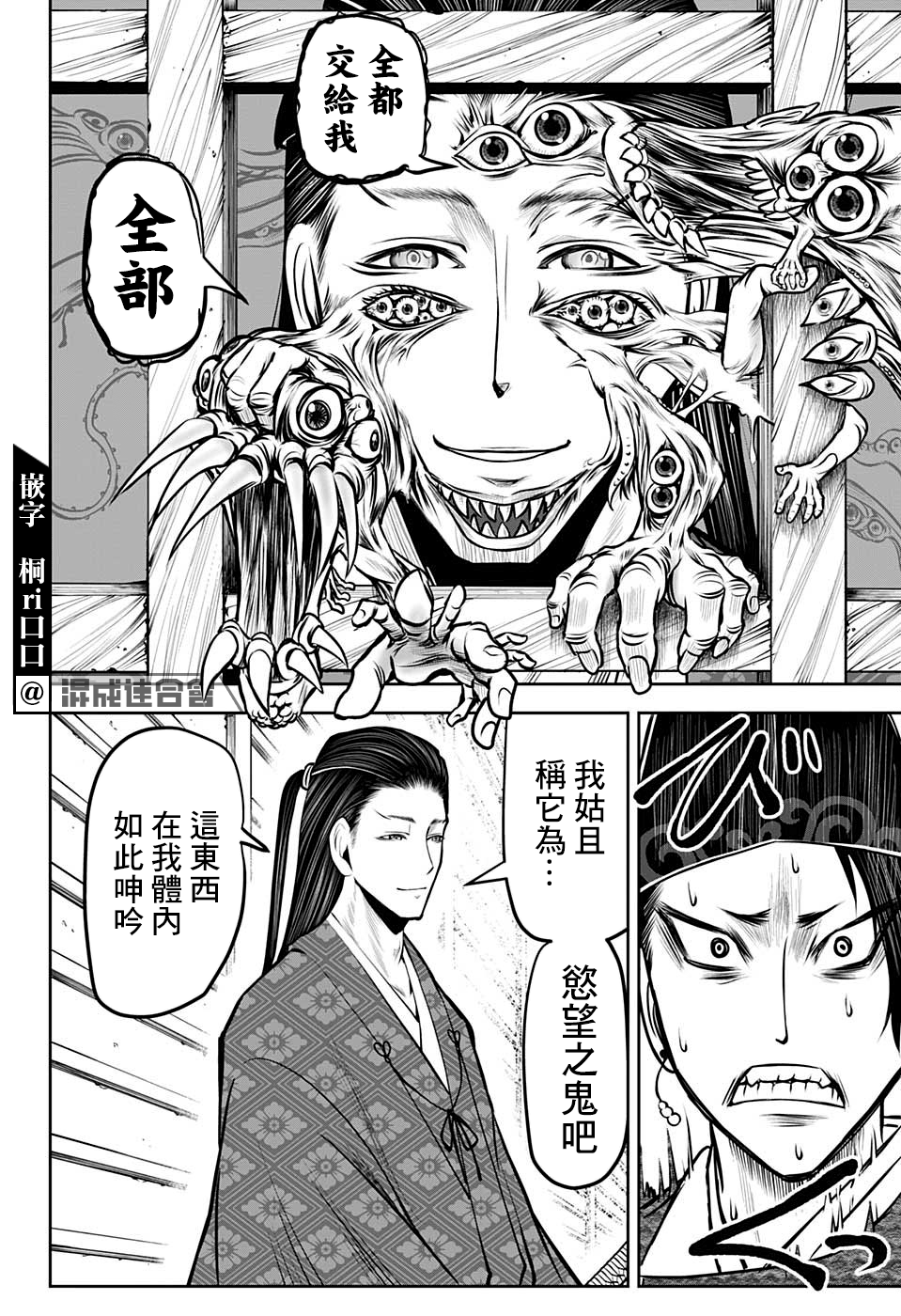 第37话1