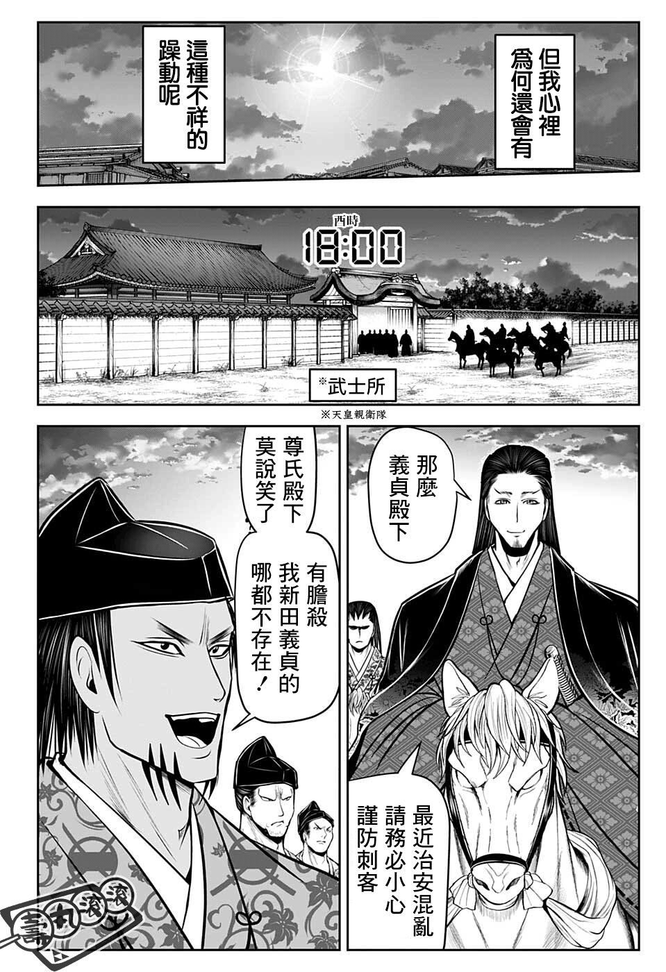 第56话1