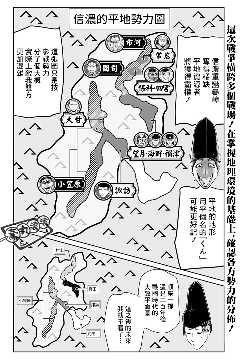 第39话1