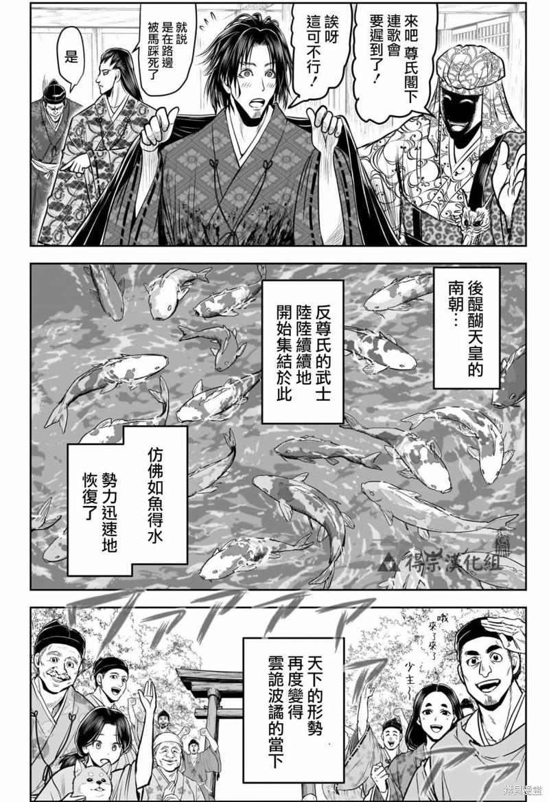 第130话7