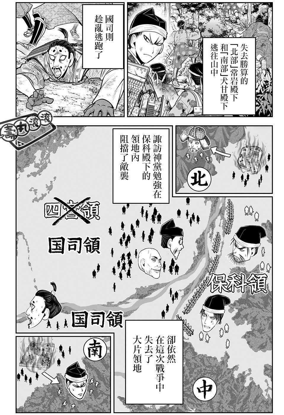 第44话1