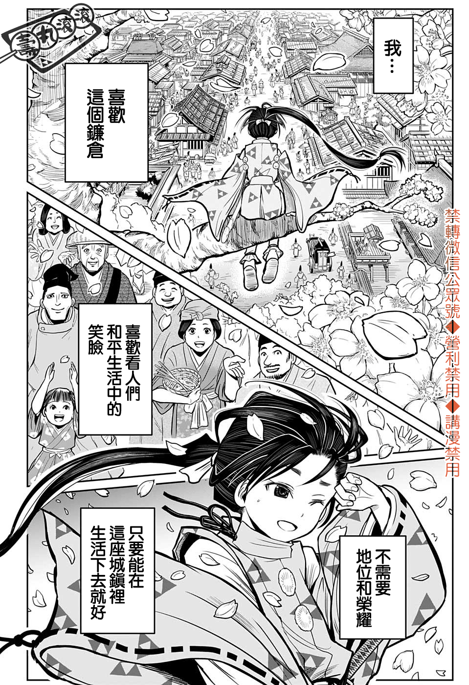 第01话4