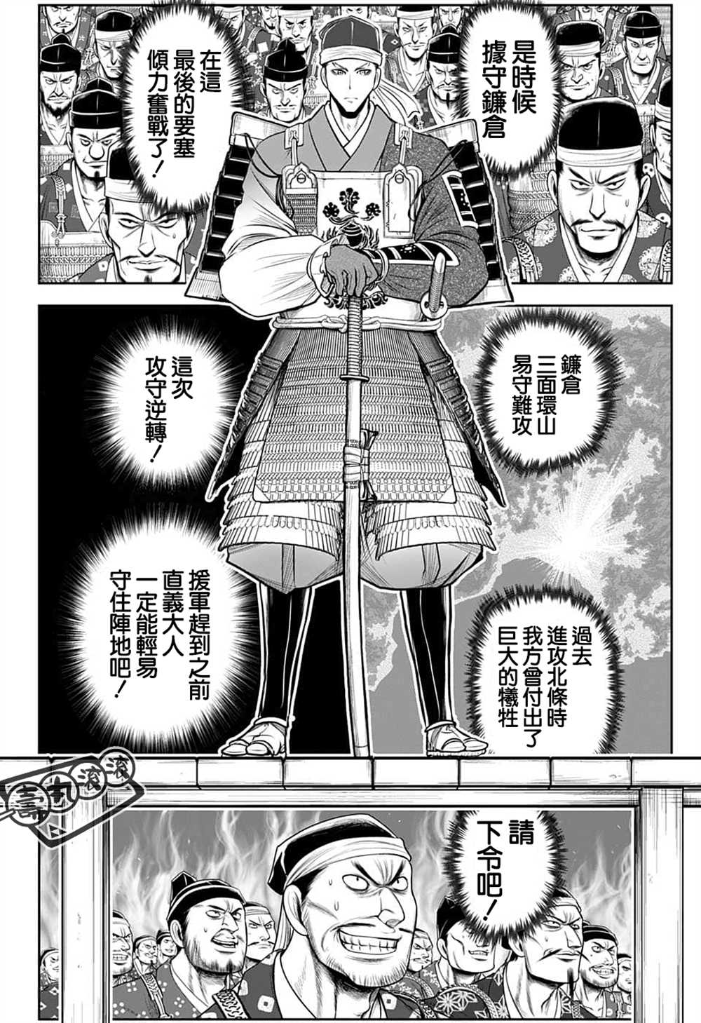 第91话7