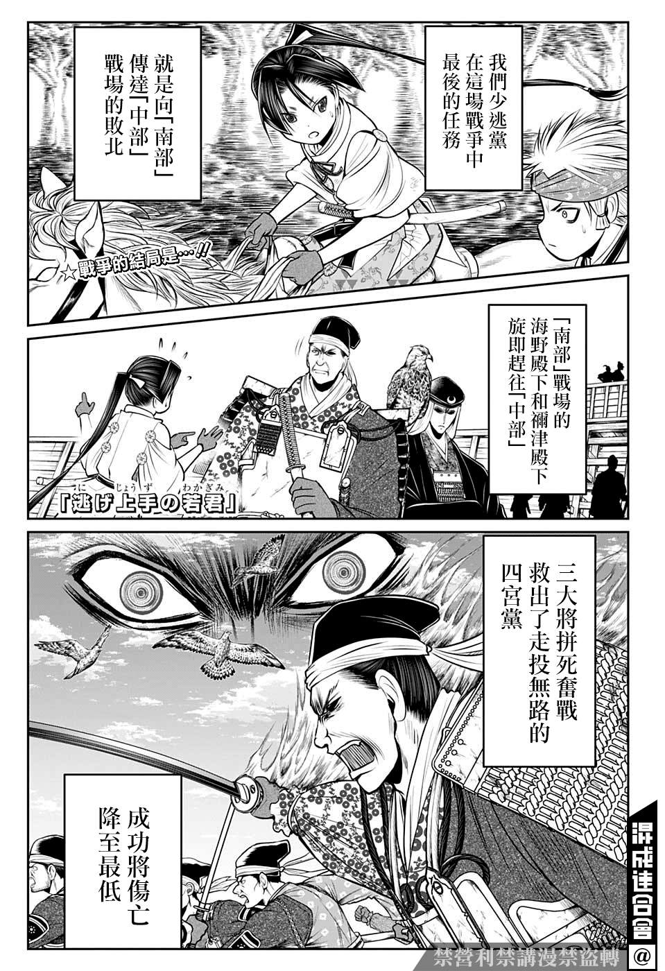 第44话0