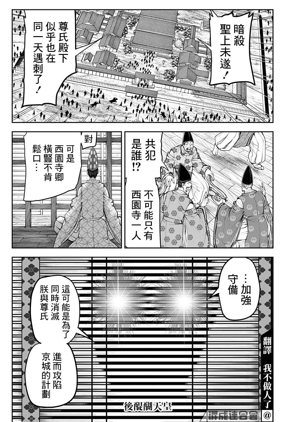 第59话2