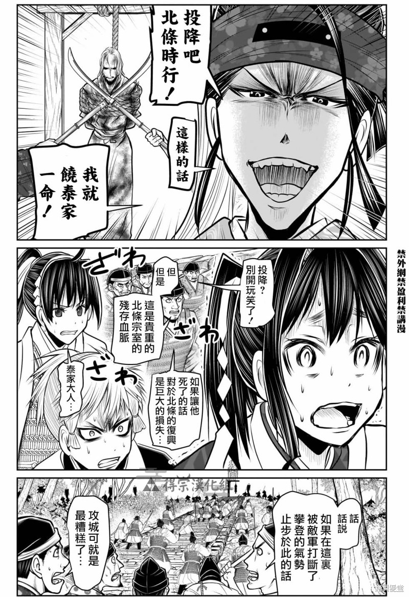 第125话2