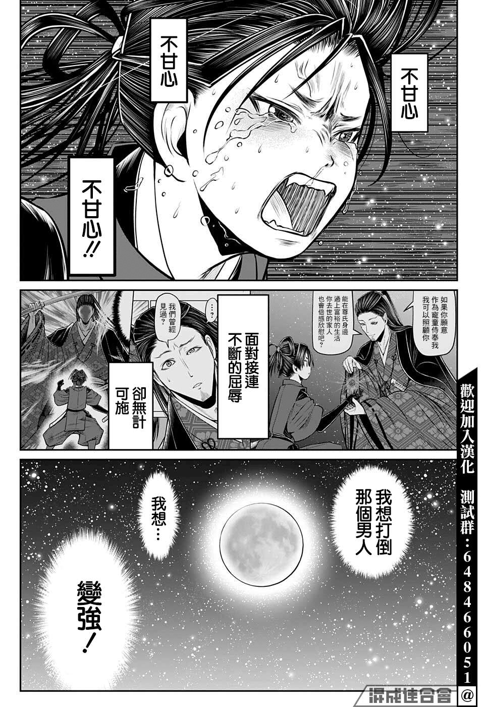 第58话2