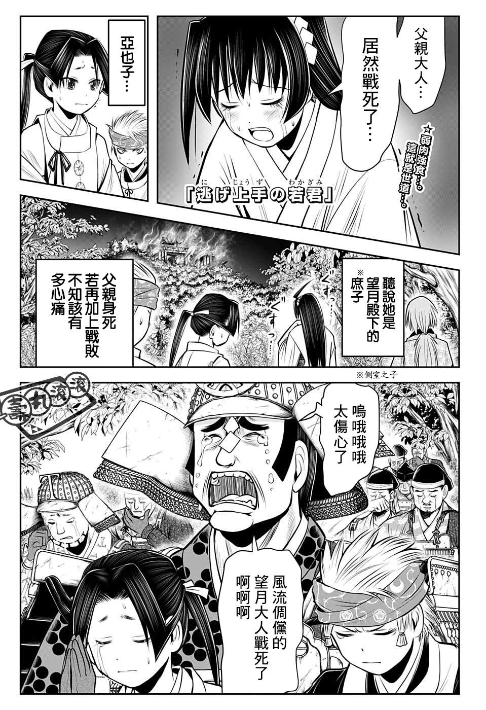 第40话0