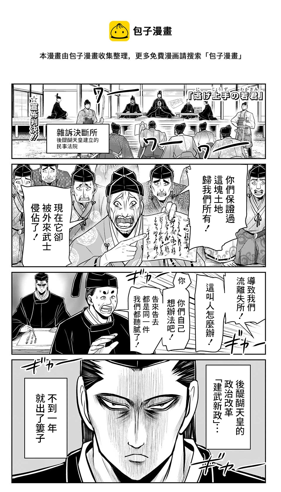 第37话0