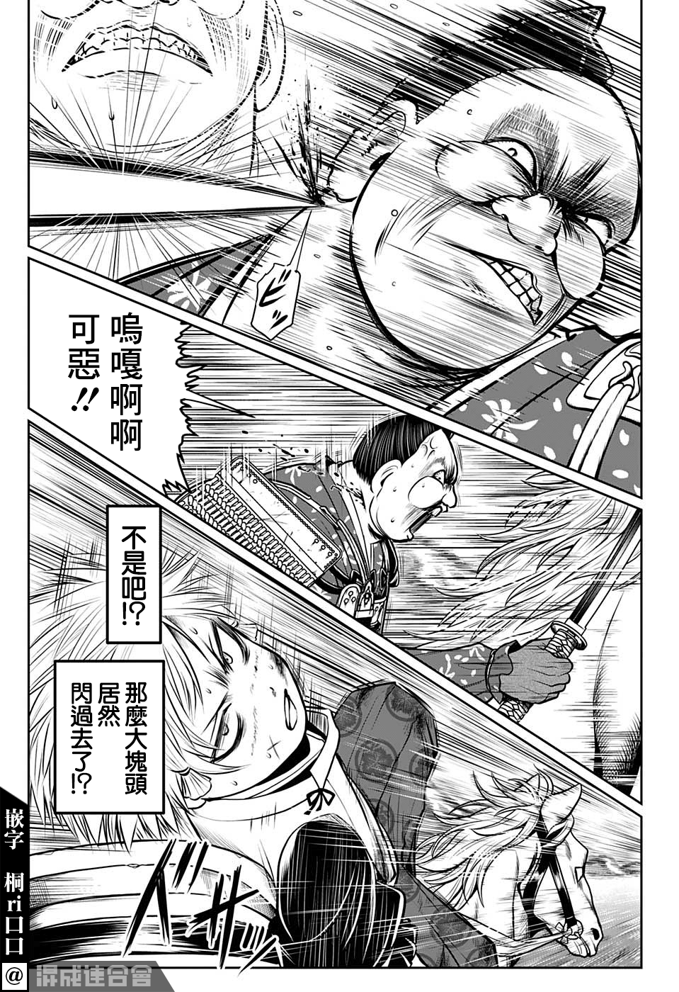 第30话0