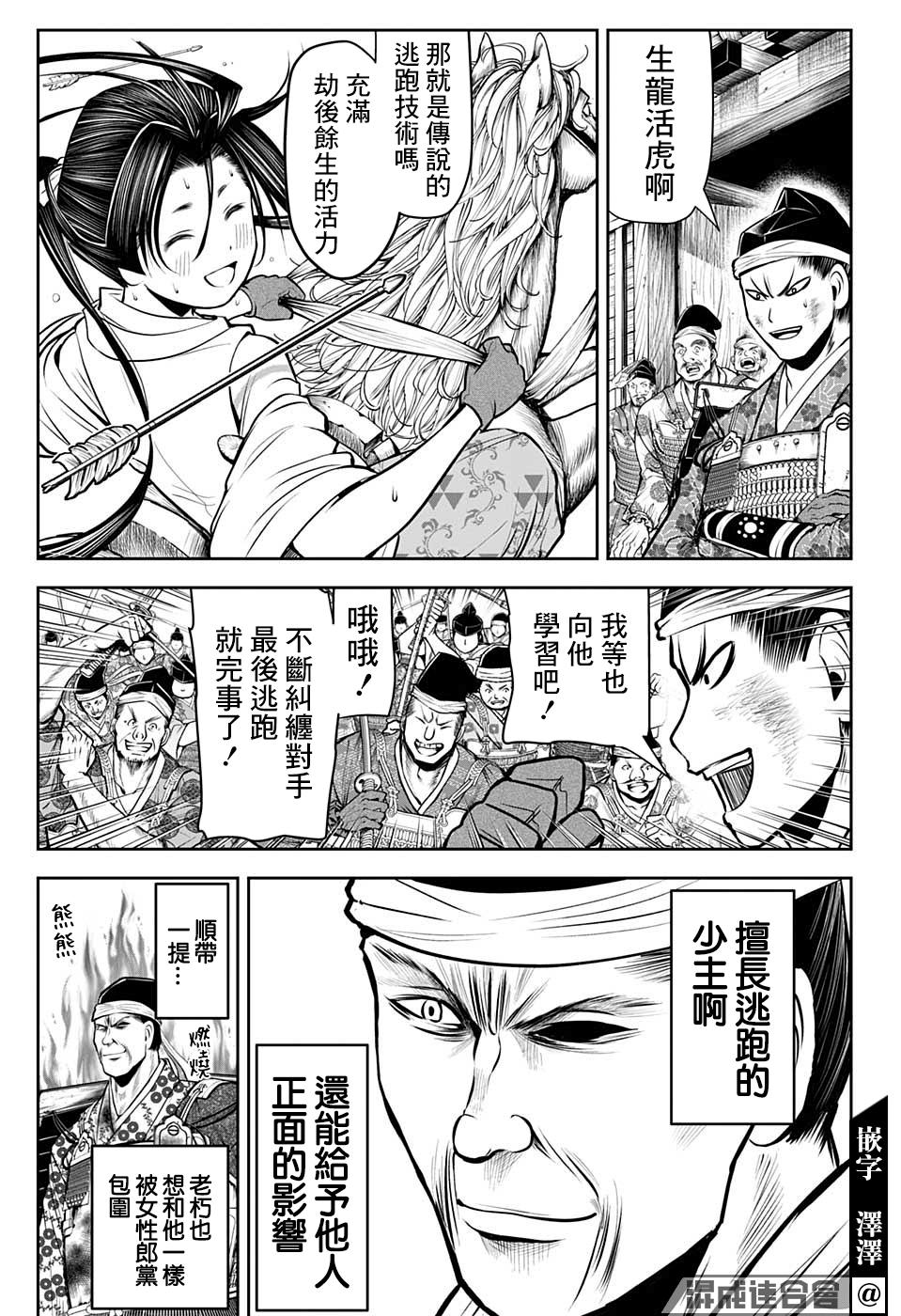 第39话0